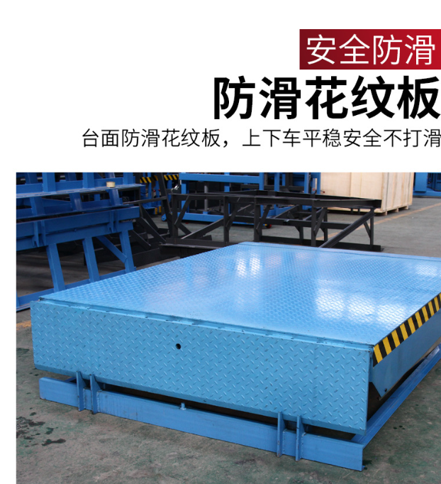 洛阳固定式登车桥核心规格与选型指南