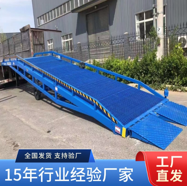 洛阳移动式登车桥